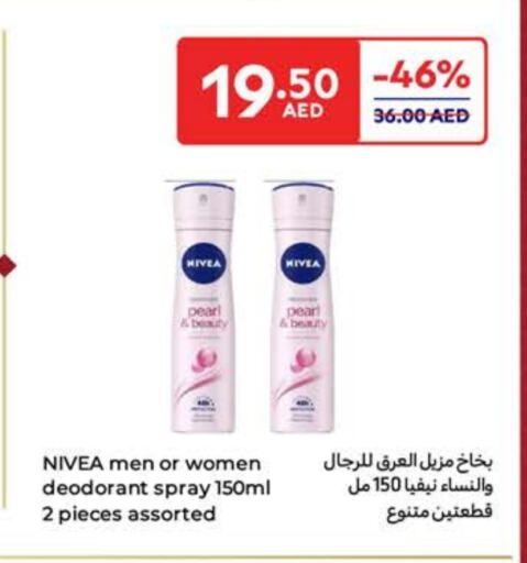 Nivea available at Carrefour UAE in UAE - Dubai