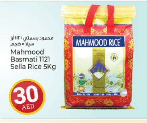 Sella / Mazza Rice available at Kenz Hypermarket in UAE - Sharjah / Ajman