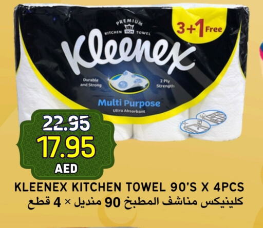 KLEENEX available at Select Market in UAE - Abu Dhabi