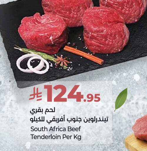 Beef available at LULU Hypermarket in KSA, Saudi Arabia, Saudi - Hail