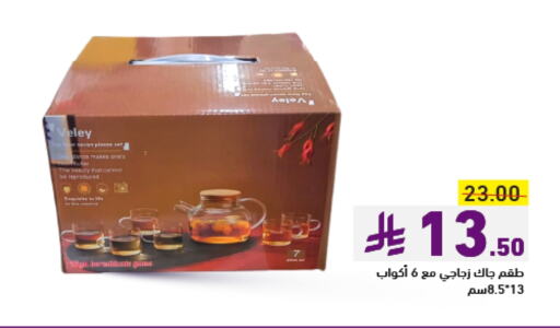 available at أسواق رامز in مملكة العربية السعودية, السعودية, سعودية - تبوك