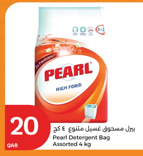 PEARL Detergent available at City Hypermarket in Qatar - Al Wakra