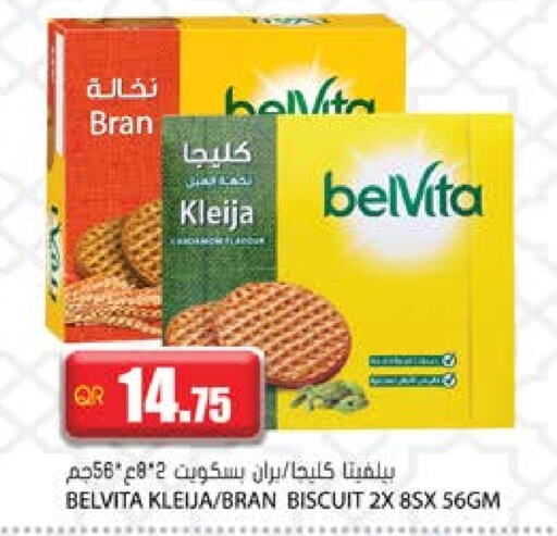 available at Grand Hypermarket in Qatar - Al Daayen