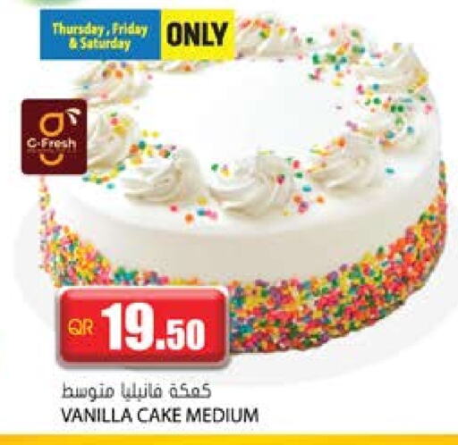 Vanilla available at Grand Hypermarket in Qatar - Al Wakra