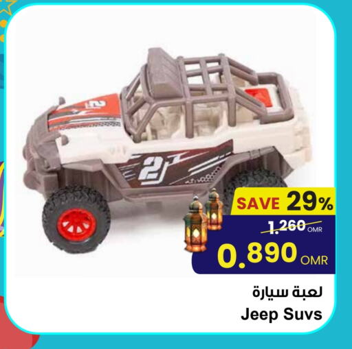 available at Sultan Center  in Oman - Muscat