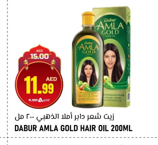 DABUR Hair Oil available at AL NADI HYPERMARKET in UAE - Sharjah / Ajman