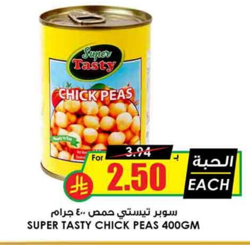 Chick Peas available at Prime Supermarket in KSA, Saudi Arabia, Saudi - Bishah