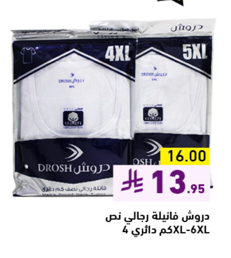 available at Aswaq Ramez in KSA, Saudi Arabia, Saudi - Tabuk