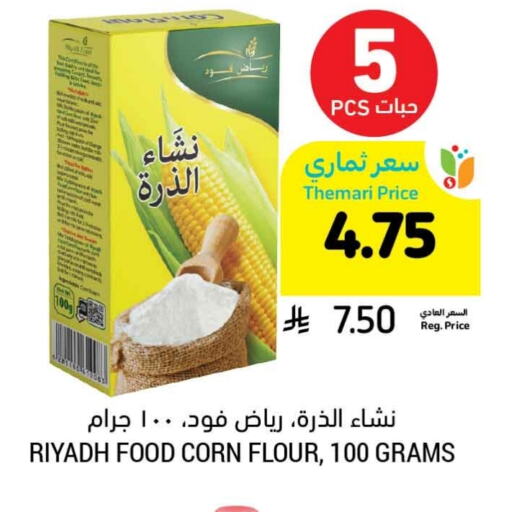 RIYADH FOOD Corn Flour available at Tamimi Market in KSA, Saudi Arabia, Saudi - Jubail