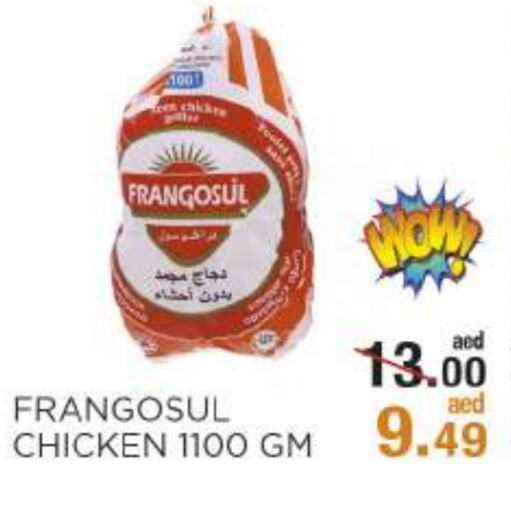 FRANGOSUL Frozen Whole Chicken available at OK Hypermarket LLC SPC in UAE - Abu Dhabi