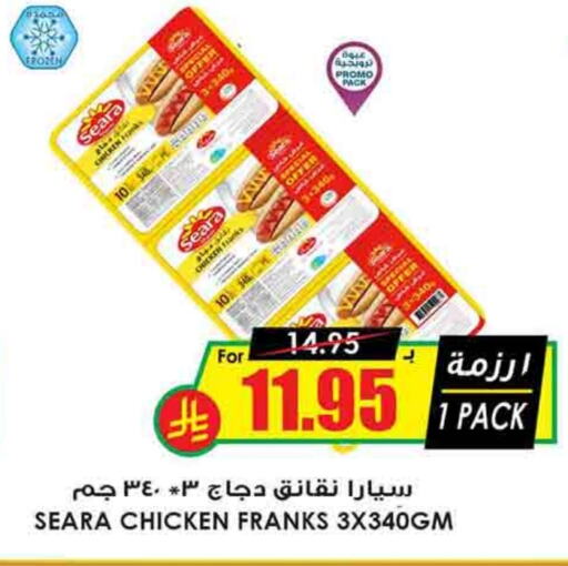 SEARA Chicken Franks available at Prime Supermarket in KSA, Saudi Arabia, Saudi - Bishah