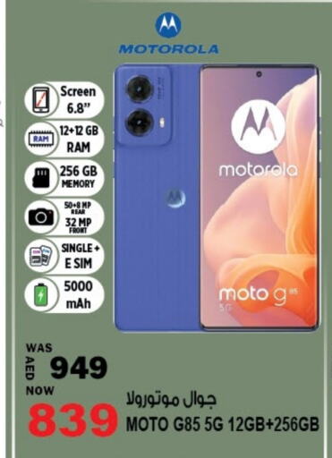 MOTOROLA available at Hashim Hypermarket in UAE - Sharjah / Ajman