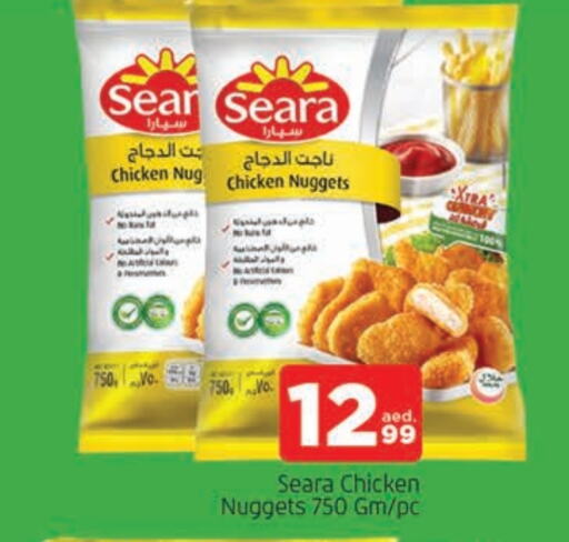 SEARA Chicken Nuggets available at AL MADINA in UAE - Sharjah / Ajman