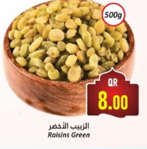 available at Dana Hypermarket in Qatar - Al Daayen