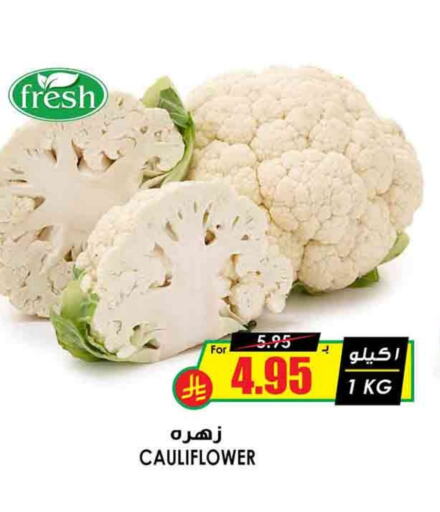 Cauliflower available at Prime Supermarket in KSA, Saudi Arabia, Saudi - Al Hasa