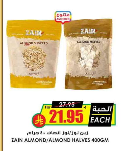 available at Prime Supermarket in KSA, Saudi Arabia, Saudi - Khamis Mushait