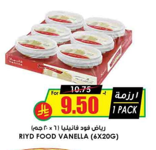 Vanilla available at Prime Supermarket in KSA, Saudi Arabia, Saudi - Az Zulfi