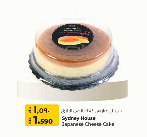 available at Lulu Hypermarket  in Kuwait - Jahra Governorate