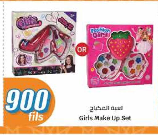 available at City Hypermarket in Kuwait - Jahra Governorate