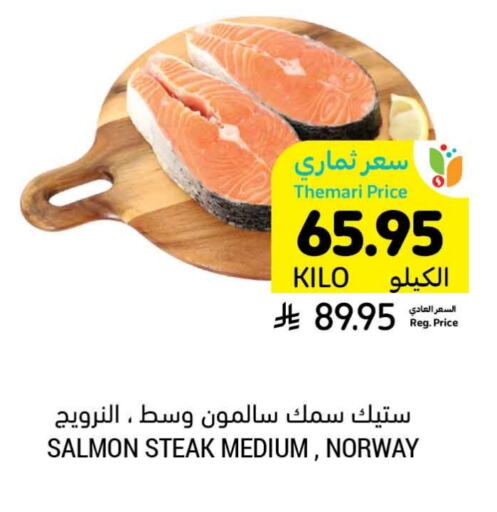 available at Tamimi Market in KSA, Saudi Arabia, Saudi - Hafar Al Batin