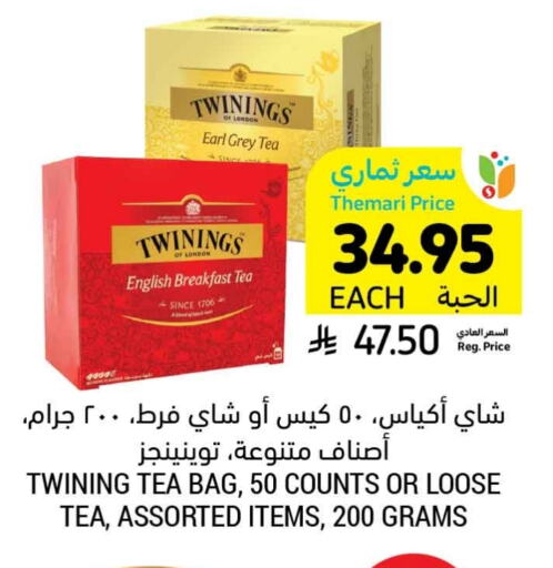 Tea Bags available at Tamimi Market in KSA, Saudi Arabia, Saudi - Unayzah