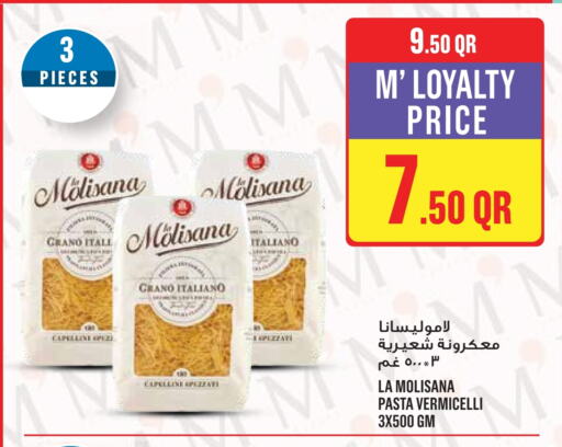 Vermicelli available at Monoprix in Qatar - Al-Shahaniya