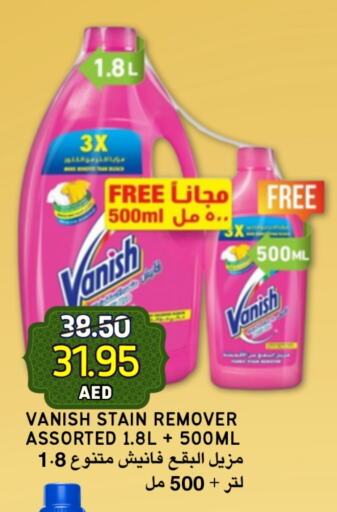 VANISH Bleach available at Select Market in UAE - Abu Dhabi