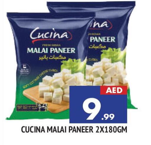 Paneer available at AL MADINA in UAE - Sharjah / Ajman