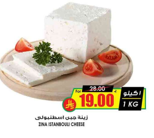 available at أسواق النخبة in مملكة العربية السعودية, السعودية, سعودية - الطائف