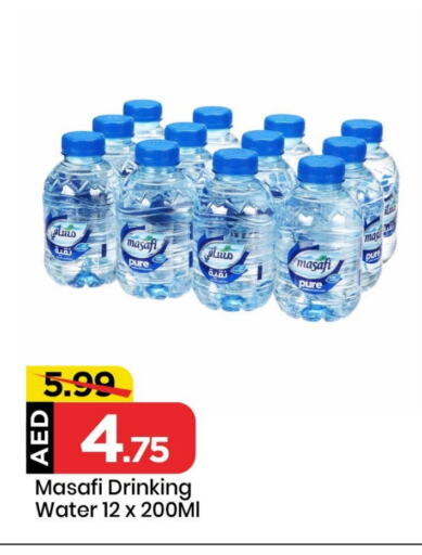 MASAFI available at Mark & Save in UAE - Sharjah / Ajman