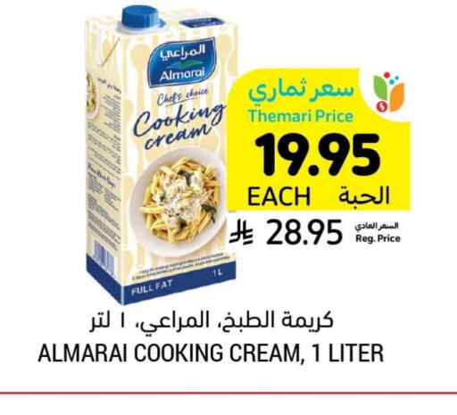 ALMARAI Whipping / Cooking Cream available at Tamimi Market in KSA, Saudi Arabia, Saudi - Unayzah