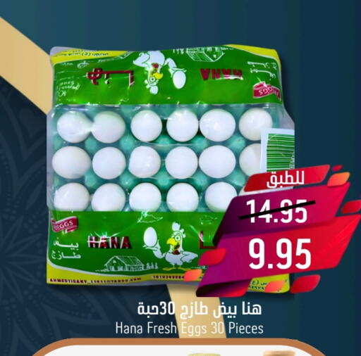 available at Joule Market in KSA, Saudi Arabia, Saudi - Al Khobar