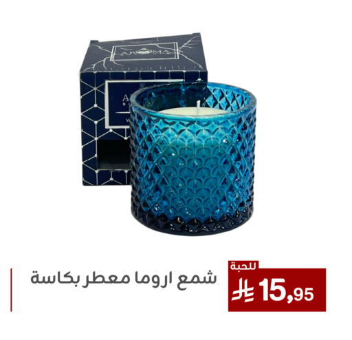 available at Family Discount in KSA, Saudi Arabia, Saudi - Dammam