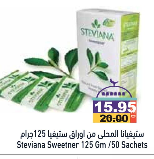 available at أسواق رامز in الإمارات العربية المتحدة , الامارات - دبي