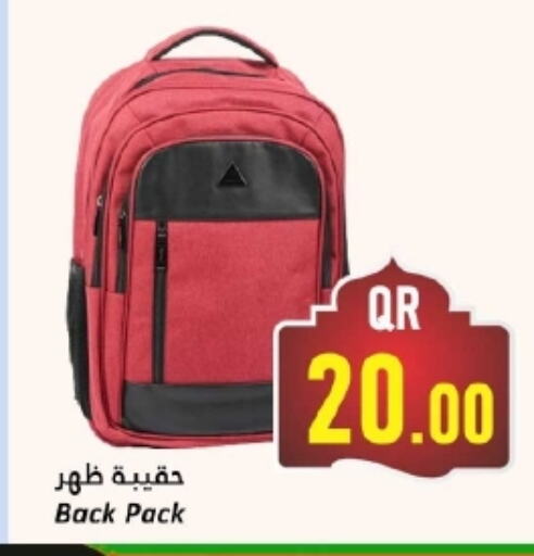 School Bag available at Dana Hypermarket in Qatar - Al Rayyan