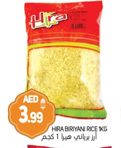 Basmati / Biryani Rice available at Souk Al Mubarak Hypermarket in UAE - Sharjah / Ajman