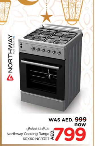 Gas Cooker available at Nesto Hypermarket in UAE - Sharjah / Ajman