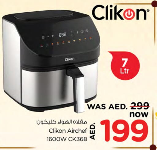 CLIKON available at Nesto Hypermarket in UAE - Dubai