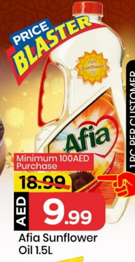 AFIA Sunflower Oil available at Mark & Save in UAE - Sharjah / Ajman