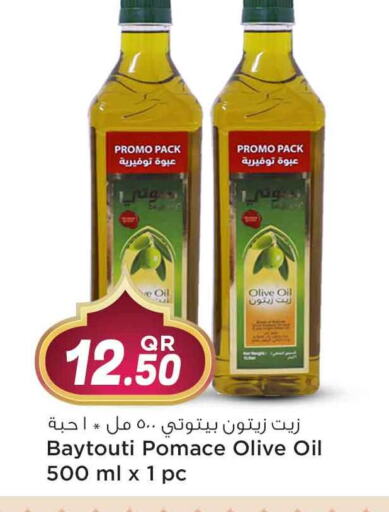 Olive Oil available at Safari Hypermarket in Qatar - Al Daayen