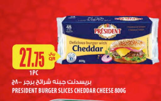 PRESIDENT Slice Cheese available at Al Meera in Qatar - Umm Salal