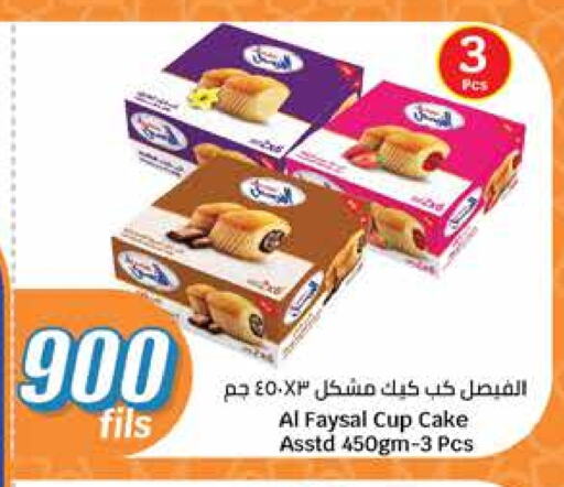 available at City Hypermarket in Kuwait - Jahra Governorate