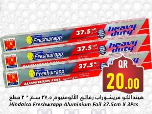 available at Dana Hypermarket in Qatar - Al Wakra