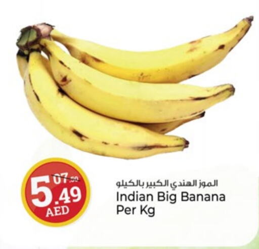 Banana from India available at Kenz Hypermarket in UAE - Sharjah / Ajman