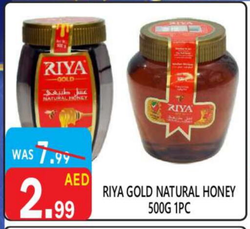 Honey available at United Hypermarket in UAE - Dubai