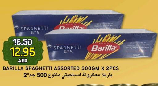 BARILLA Spaghetti available at Select Market in UAE - Abu Dhabi