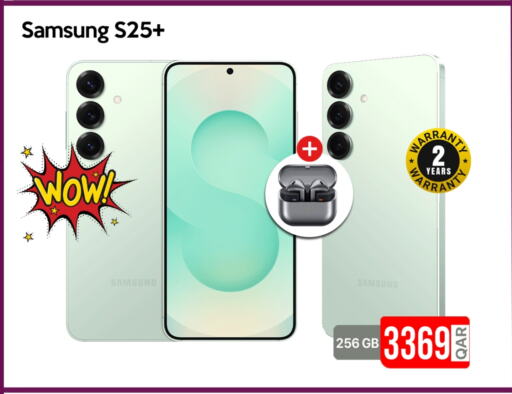 SAMSUNG S25 available at iCONNECT  in Qatar - Al Wakra