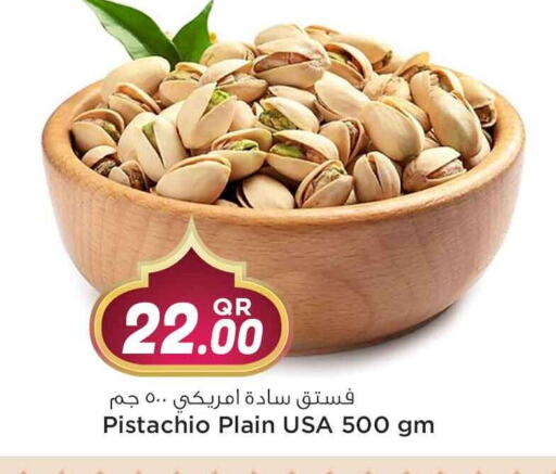 available at Safari Hypermarket in Qatar - Al Wakra