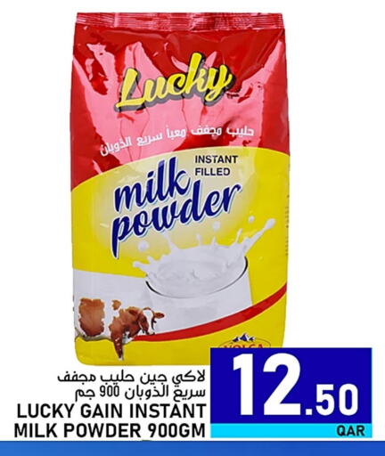 Milk Powder available at Passion Hypermarket in Qatar - Umm Salal