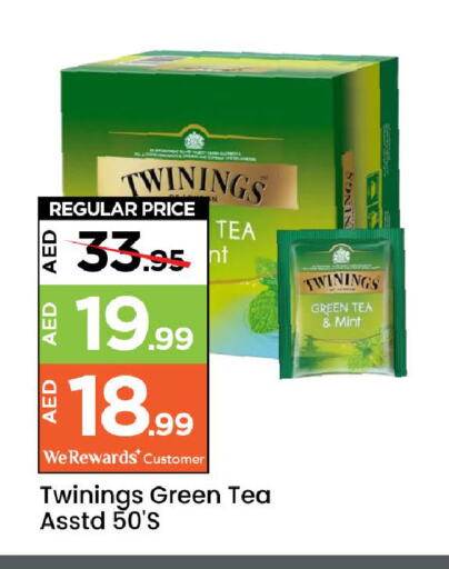 تويننجز Green Tea Bag available at مارك & سيف in الإمارات العربية المتحدة , الامارات - الشارقة / عجمان